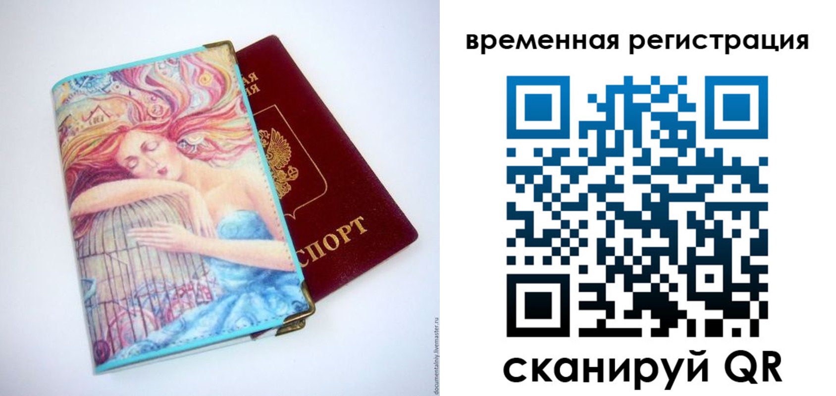 прописка иностранных граждан в Фролово
